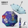 Hengdun Children's loop-buckle umbrella, specially designed for primary school students, features rounded corners that are punctuable, suitable for both weather and rain, and comes with reflective strips for travel safety. It is equipped with cartoon mecha dinosaur color glue for sun protection and UV protection, and can be hung and folded. Customized logos are available Item Picture